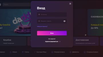 Личный кабинет Daddy Casino Личный кабинет Daddy Casino